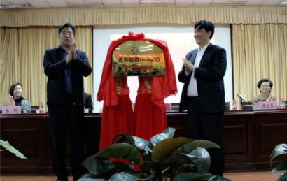 虛擬現實