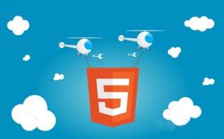 鄭州html5培訓