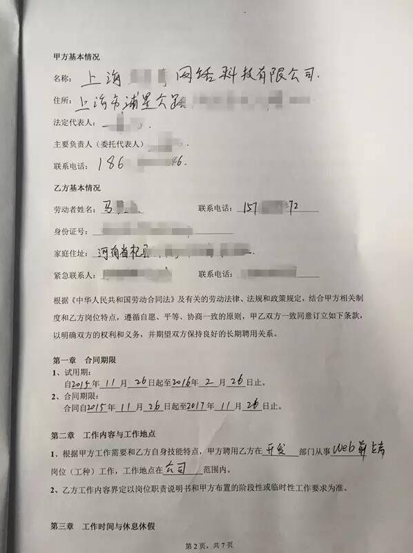 鄭州ui培訓-云和數據