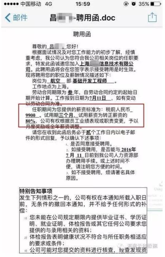 java培訓(xùn)-云和教育