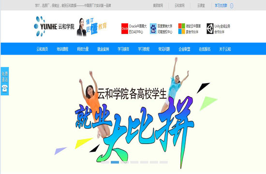 網頁設計學習