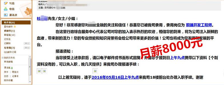 云和教育
