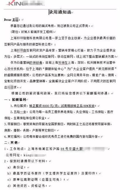 鄭州h5培訓(xùn)-云和教育