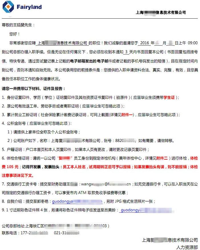 軟件開(kāi)發(fā)工程師培訓(xùn)就找云和教育