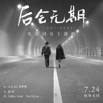 唱片專輯的封面字體排版設計圖片