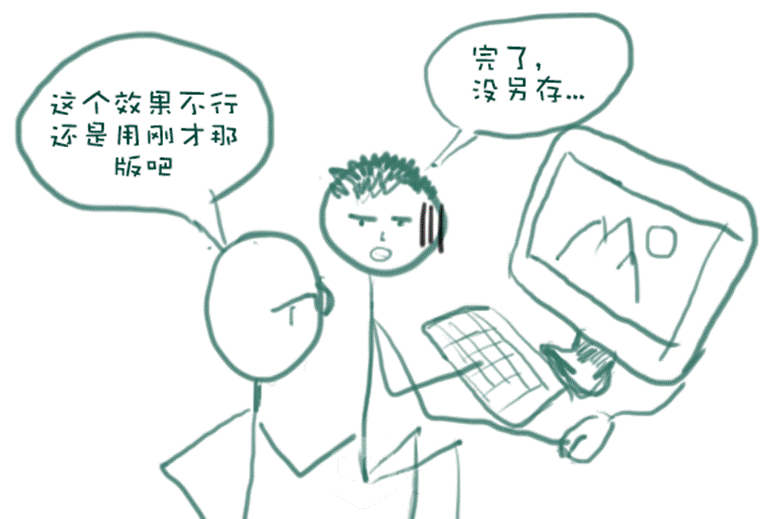 超方便！專為設計師而寫的GitHub快速入門教程