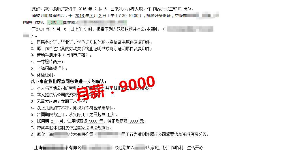 河南云和數據信息技術有限公司ui設計培訓班