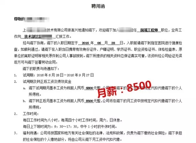 鄭州ui設計培訓-河南云和數據信息技術有限公司
