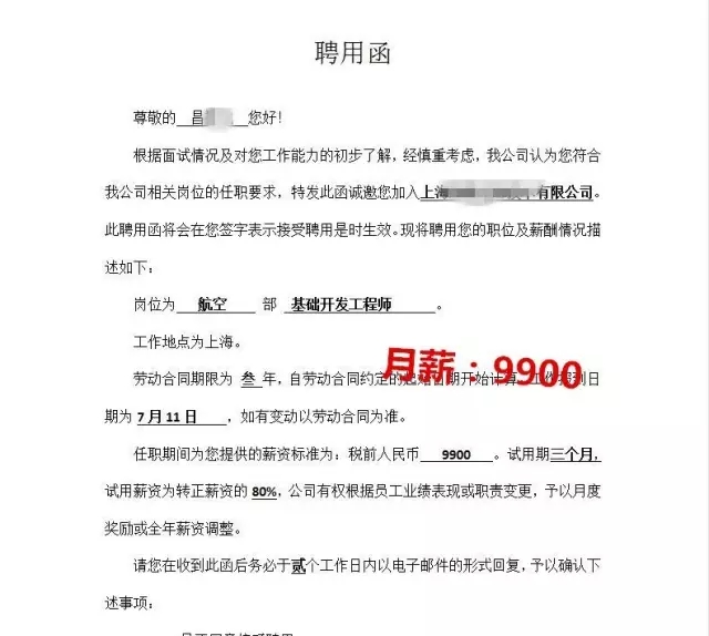 云和java培訓(xùn)學(xué)員畢業(yè)
