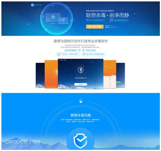 Peopeo中國區總經理于景談UI與交互設計