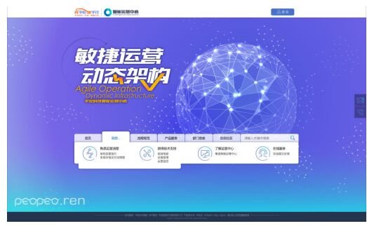 Peopeo中國區總經理于景談UI與交互設計