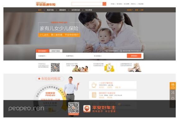 Peopeo中國區總經理于景談UI與交互設計