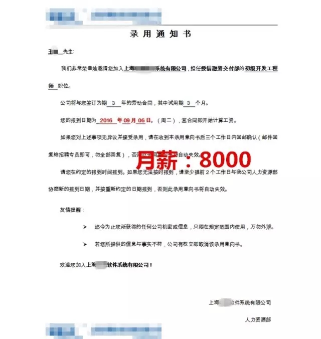 軟件工程師培訓-云和數據
