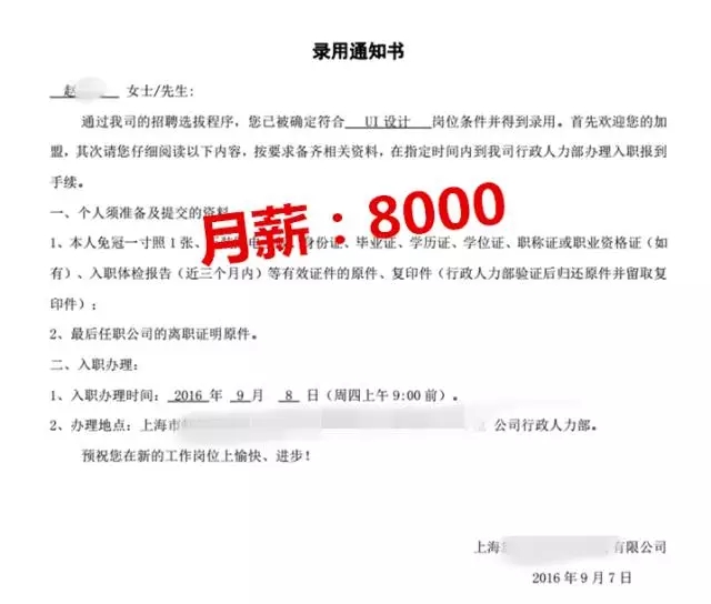 鄭州ui設(shè)計培訓(xùn)-云和教育