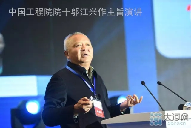 云和數據參加省第三界互聯網大會