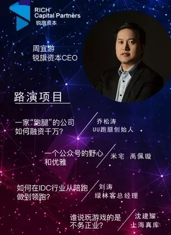 云和數據參加省第三界互聯網大會