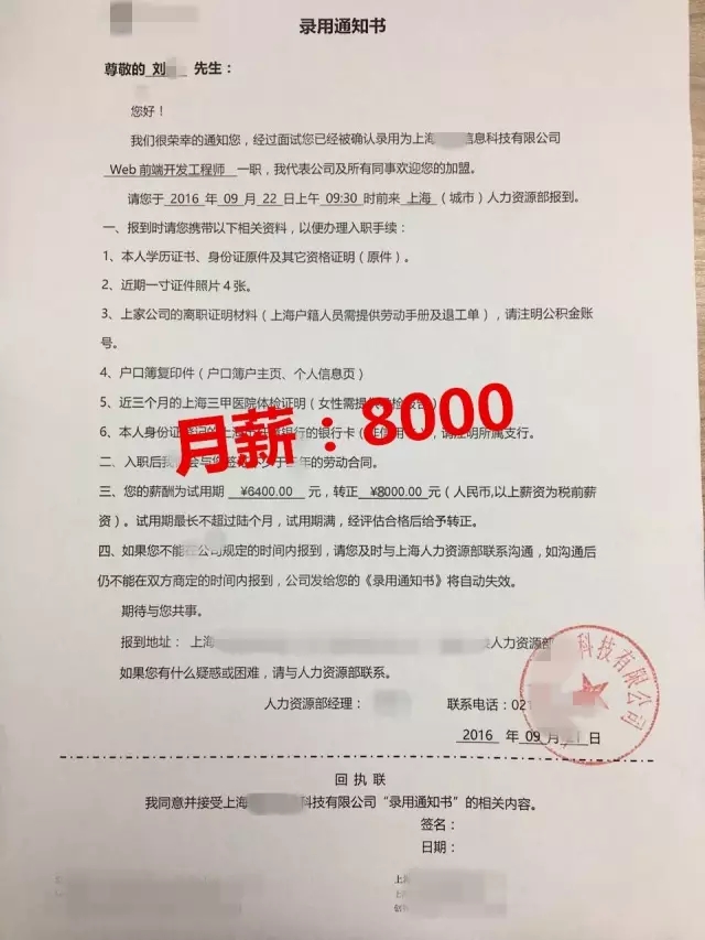 鄭州ui設計培訓-云和教育