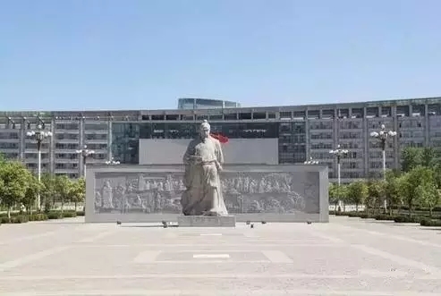 河南中醫藥大學
