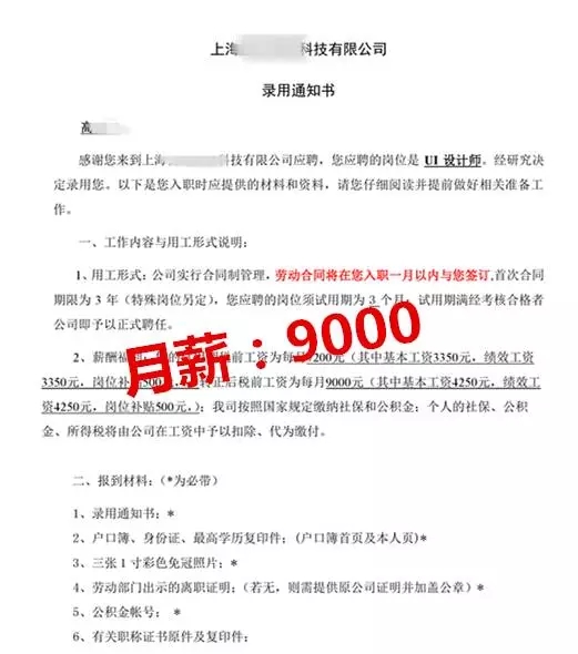 鄭州ui設計培訓-云和教育
