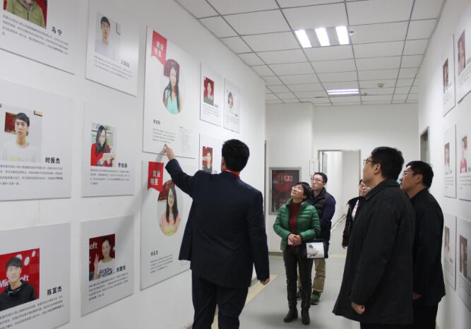 興港投資領導一行到云和數據參觀