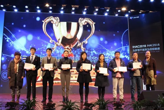 第三屆百度全國高校創新營銷大賽華中區決賽圓滿閉幕