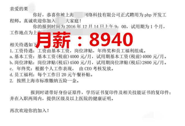 鄭州云和學(xué)院上海