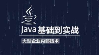 云和數據java