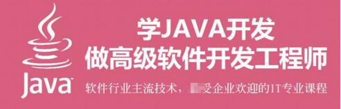 云和數據Java怎么樣,具說很不錯...
