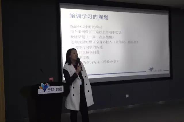 云和教育職業(yè)素養(yǎng)課火爆來襲,教你高薪就業(yè)