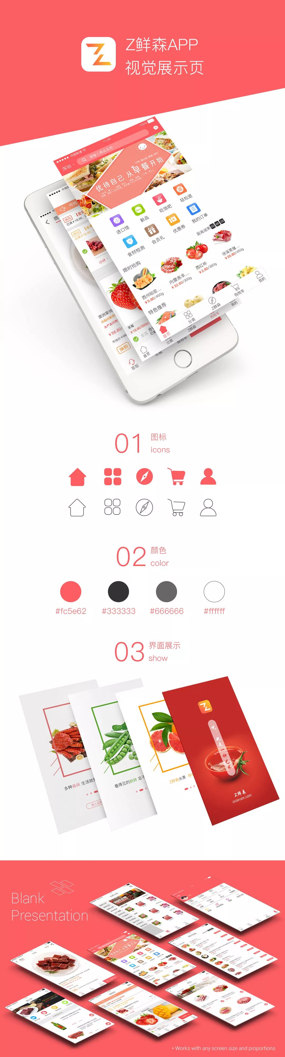 云和教育UI設計培訓班學員APP畢業設計作品發布，看完我想去學設計了！