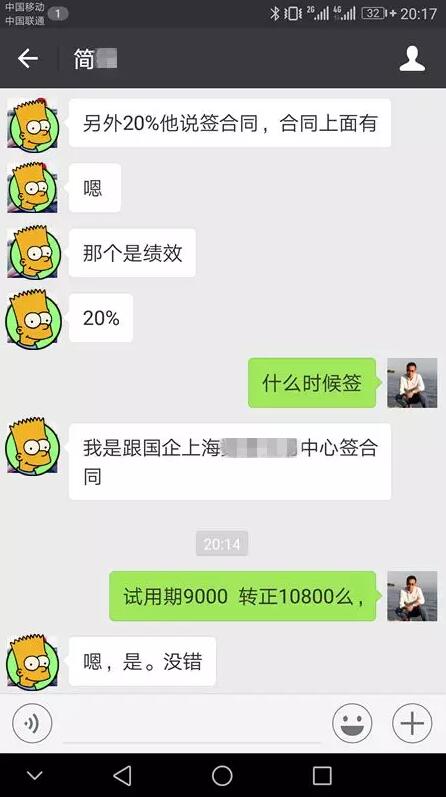 從“菜鳥”變身“offer收割機(jī)”，他僅用了5個月實現(xiàn)職場逆襲！