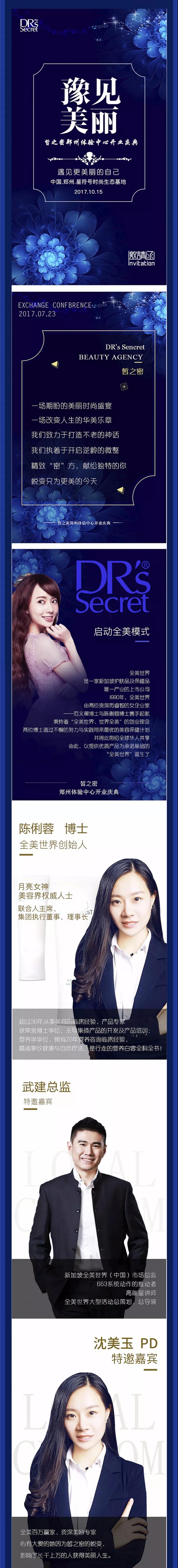 鄭州ui設計培訓哪家好？這家ui培訓班學員作品美呆了