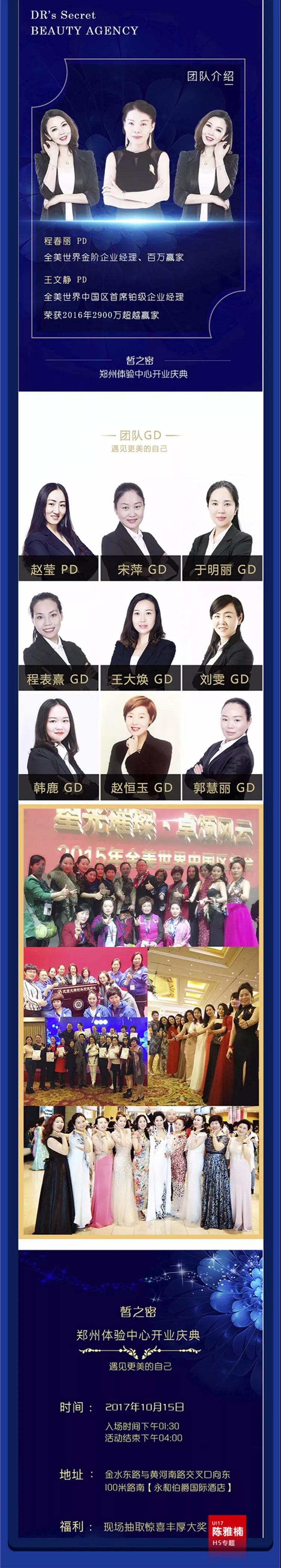 鄭州ui設計培訓哪家好？這家ui培訓班學員作品美呆了