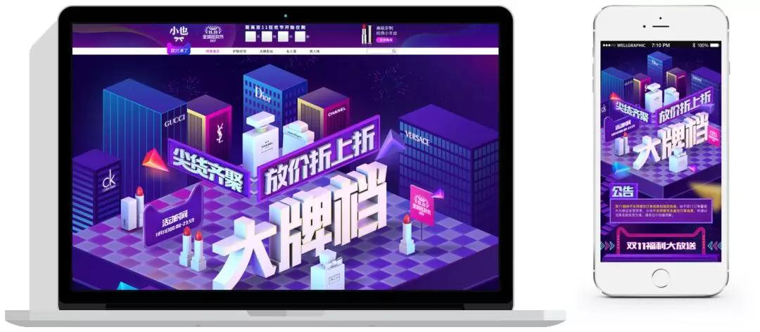 鄭州ui設計培訓哪家好？這家ui培訓班學員作品美呆了