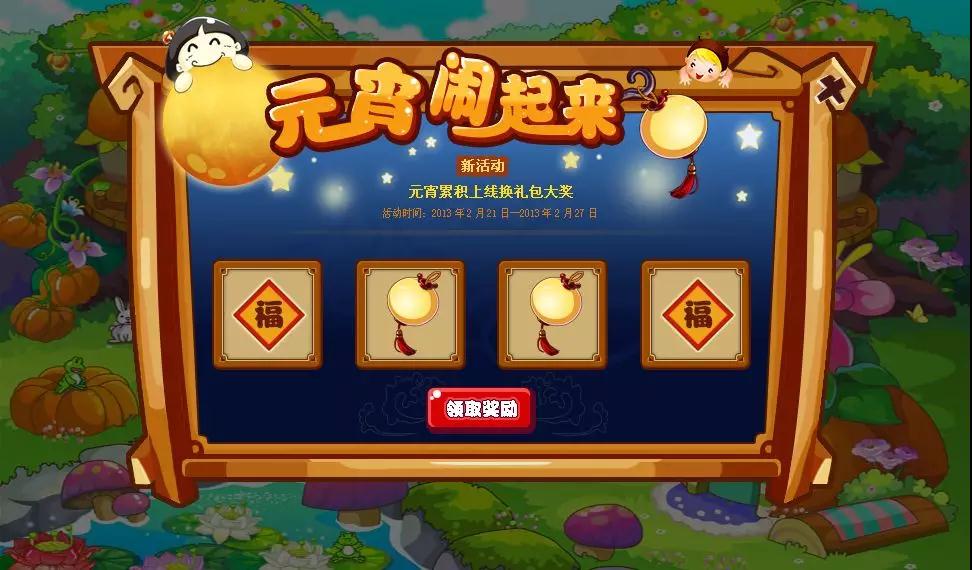 鄭州ui設計培訓哪家好？這家ui培訓班學員作品美呆了