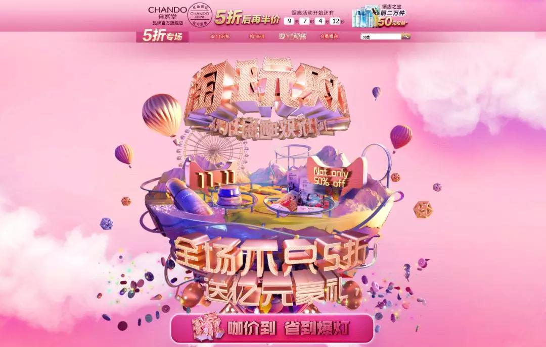 鄭州ui設計培訓哪家好？這家ui培訓班學員作品美呆了
