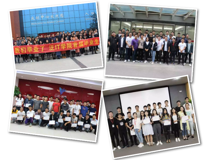 配圖5云和數據與信陽學院共建人工智能應用學院及泛IT學院