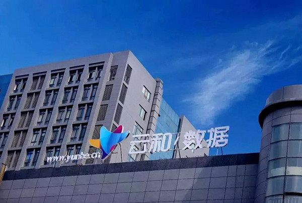 配圖5 云和教育