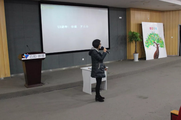 配圖2 班主任張老師擔任主持人