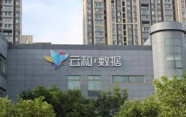 配圖7 云和數據教育培訓