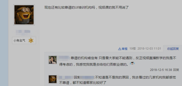 配圖1 鄭州UI培訓哪里好.jpg