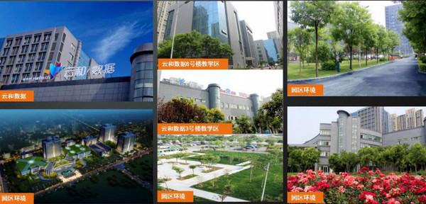 配圖3 云和數據UI設計培訓.jpg