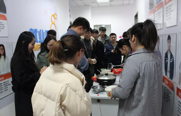 配圖1 云和數據冬至活動.jpg
