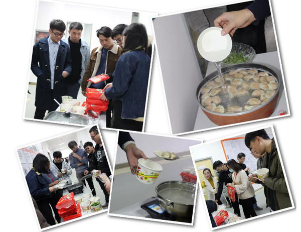 配圖3 云和數據冬至節活動.jpg