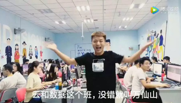 配圖3 云和數據.jpg