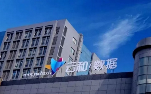 配圖5 云和數據IT培訓.jpg