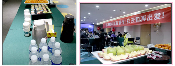 配圖2 云和數據2018年度工作總結暨2019年戰略經營會.jpg