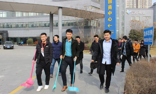 配圖1 潔凈家園，美在行動 云和數據黨支部積極響應市容市貌整治號召.jpg