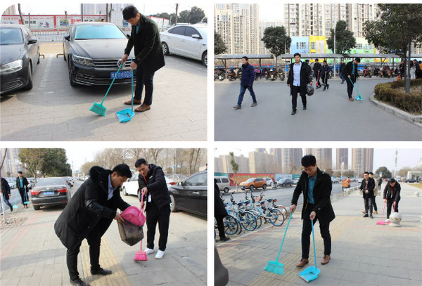 配圖3 云和數據黨支部積極響應市容市貌整治號召.jpg