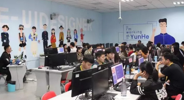 配圖7 云和數據課堂實景.jpg